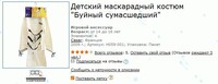Саяногорск Инфо - Присоединённое изображение