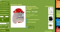 Саяногорск Инфо - Присоединённое изображение