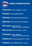 Саяногорск Инфо - Присоединённое изображение