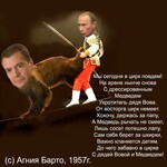 Саяногорск Инфо - Присоединённое изображение