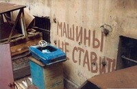 Саяногорск Инфо - Присоединённое изображение