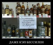 Саяногорск Инфо - Присоединённое изображение
