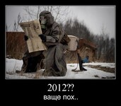 Саяногорск Инфо - Присоединённое изображение
