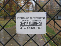 Саяногорск Инфо - Присоединённое изображение