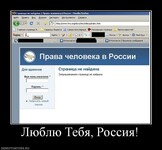 Саяногорск Инфо - Присоединённое изображение