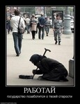 Саяногорск Инфо - Присоединённое изображение