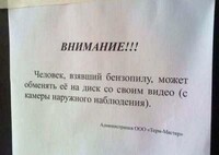 Саяногорск Инфо - Присоединённое изображение