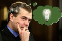 Саяногорск Инфо - Присоединённое изображение