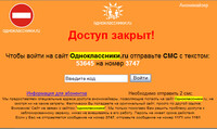 Саяногорск Инфо - Присоединённое изображение