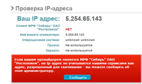 Саяногорск Инфо - Присоединённое изображение
