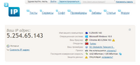 Саяногорск Инфо - Присоединённое изображение