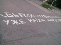 Саяногорск Инфо - Присоединённое изображение
