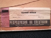 Саяногорск Инфо - Присоединённое изображение
