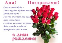 Саяногорск Инфо - Присоединённое изображение