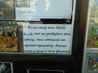 Саяногорск Инфо - Присоединённое изображение