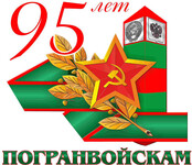 Саяногорск Инфо - Присоединённое изображение