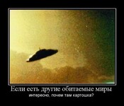 Саяногорск Инфо - Присоединённое изображение