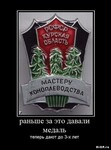 Саяногорск Инфо - Присоединённое изображение