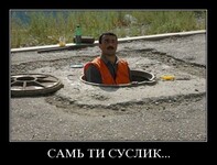 Саяногорск Инфо - Присоединённое изображение