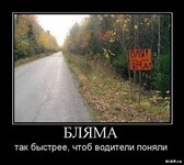 Саяногорск Инфо - Присоединённое изображение