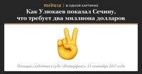 Саяногорск Инфо - Присоединённое изображение