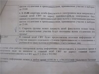 Саяногорск Инфо - Присоединённое изображение