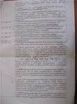 Саяногорск Инфо - Присоединённое изображение