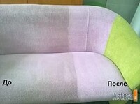 Саяногорск Инфо - Присоединённое изображение