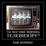 Саяногорск Инфо - Присоединённое изображение