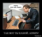 Саяногорск Инфо - Присоединённое изображение