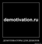 Саяногорск Инфо - Присоединённое изображение