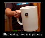 Саяногорск Инфо - Присоединённое изображение