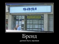 Саяногорск Инфо - Присоединённое изображение