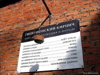 Саяногорск Инфо - Присоединённое изображение