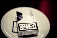 Саяногорск Инфо - Присоединённое изображение