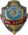 Саяногорск Инфо - Присоединённое изображение