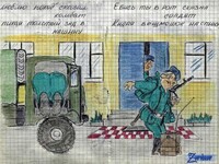 Саяногорск Инфо - Присоединённое изображение
