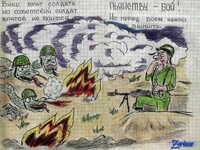 Саяногорск Инфо - Присоединённое изображение