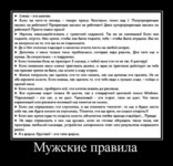 Саяногорск Инфо - Присоединённое изображение