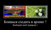 Саяногорск Инфо - Присоединённое изображение