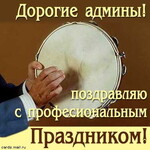 Саяногорск Инфо - Присоединённое изображение