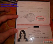 Саяногорск Инфо - Присоединённое изображение