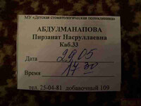 Саяногорск Инфо - Присоединённое изображение