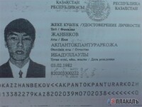 Саяногорск Инфо - Присоединённое изображение