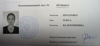 Саяногорск Инфо - Присоединённое изображение