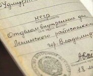 Саяногорск Инфо - Присоединённое изображение