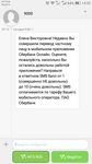 Саяногорск Инфо - Присоединённое изображение