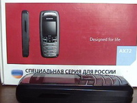 Саяногорск Инфо - Присоединённое изображение