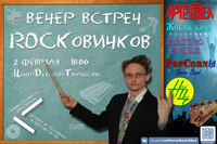 Саяногорск Инфо - Присоединённое изображение