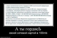 Саяногорск Инфо - Присоединённое изображение